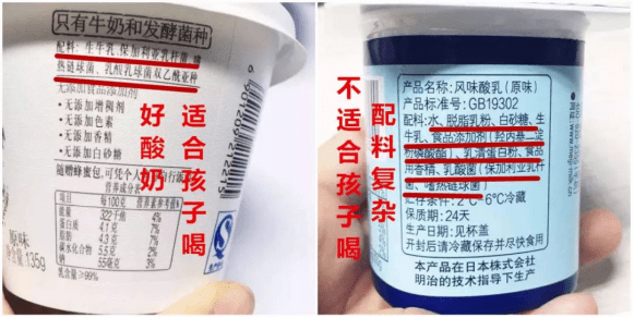 识配方辨好米粉,别再买错啦!_配料表