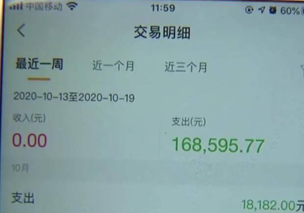 怎么才能快速挣到10万块 64c6e6a47cfe4b34b17759e93fc24f0d.jpeg