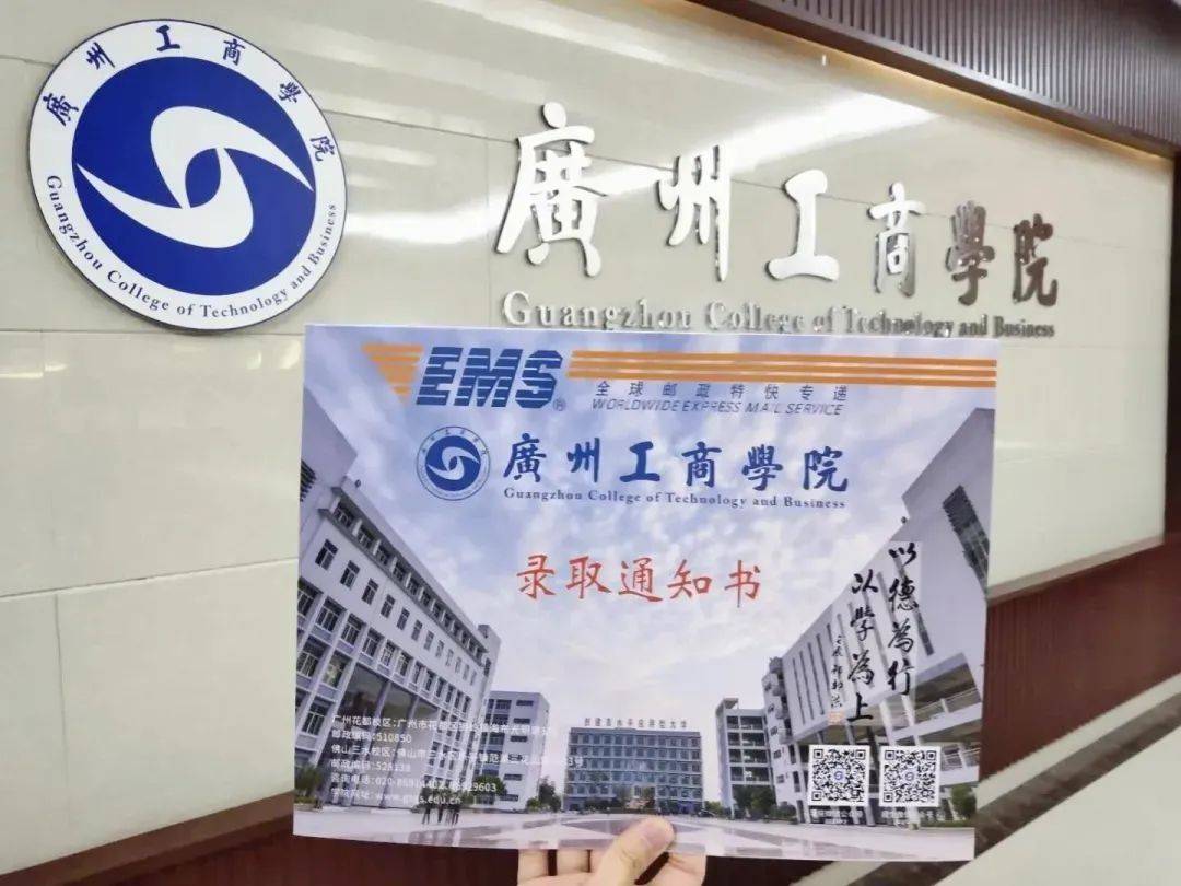 广州工商学院到底有多大?