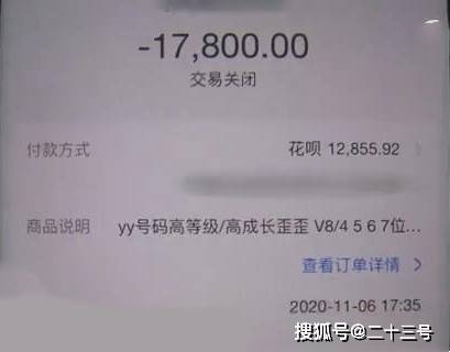 yy号被冻结了怎么办