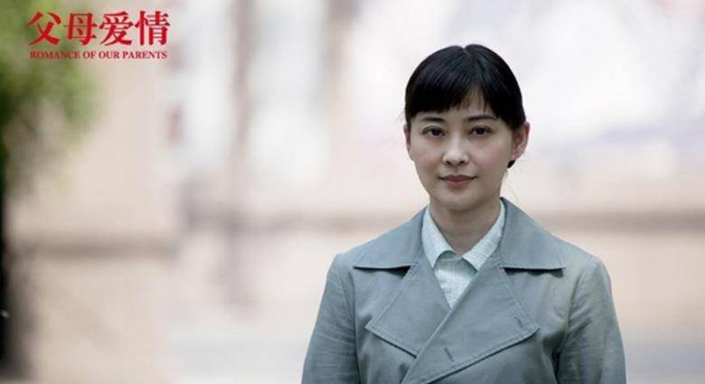 《父母爱情》是由孔笙执导,刘静编剧,郭涛,梅婷,张延,娜仁花,张龄心等