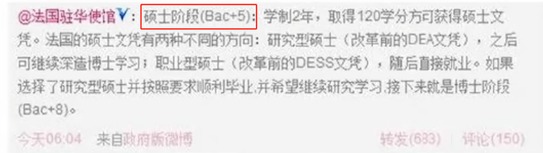 张绍刚怼撒贝宁遭千万网友抵制：滚出娱乐圈！