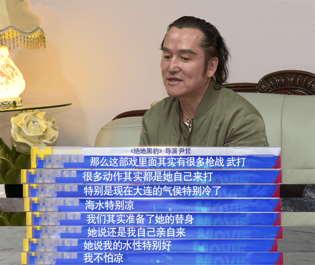 65岁刘晓庆拒绝用替身,寒风中下海拍戏让人钦佩