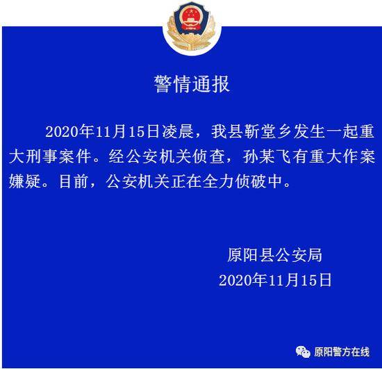 原阳有多少人口_原阳地图