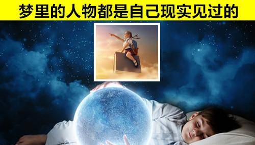 为什么我晚上做梦都会梦到我的亲妹妹，梦境背后的深层含义与心理解析