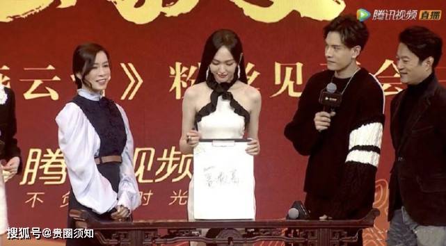 唐嫣与大8岁的佘诗曼同台被碾压,瘦得只剩骨架