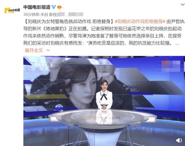 65岁刘晓庆拒绝用替身,寒风中下海拍戏让人钦佩
