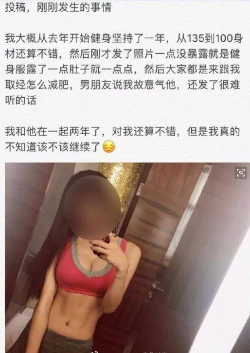 和男朋友睡觉要不要穿内衣_晚上睡觉要穿内衣吗(3)