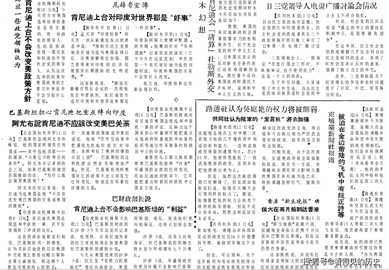 1960年中国经济总量_世界经济总量图片