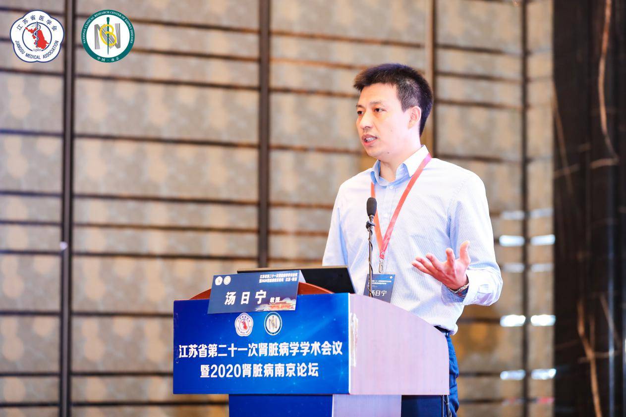 王彬|中大医院肾脏科团队在2020年江苏省肾脏病学术年会展风采