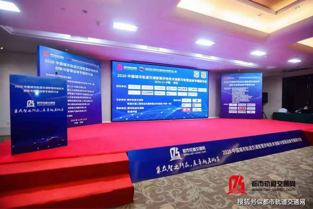 2020年中国轨道交通_2020年中国道路公交出行行业发展现状分析轨道交通