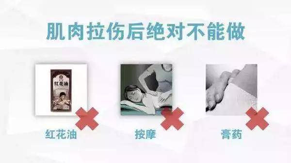 手拉伤怎么办恢复快点