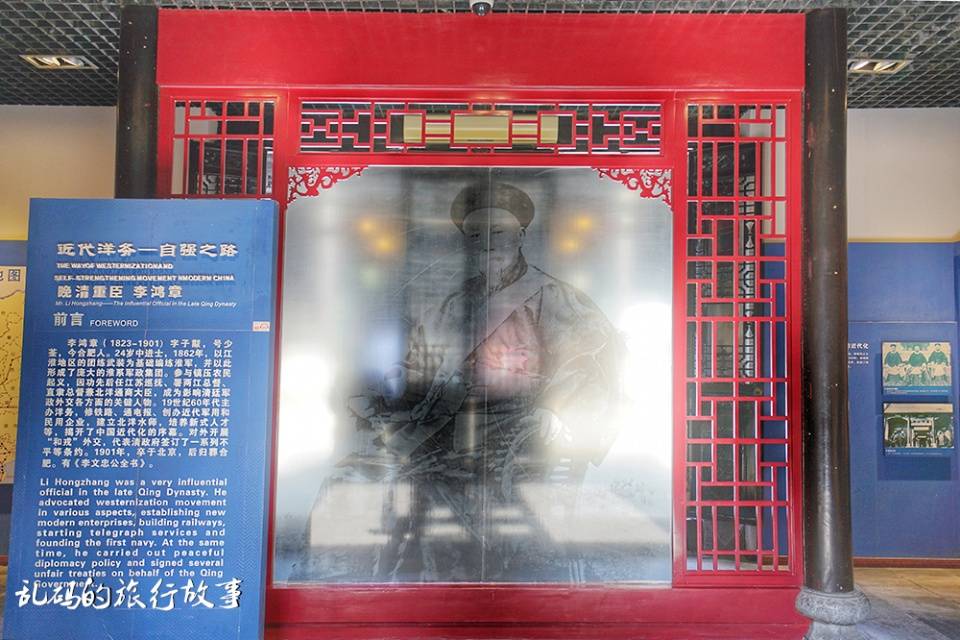 合肥|合肥最大的名人故居，藏身闹市免费参观，晚清名臣李鸿章发迹于此