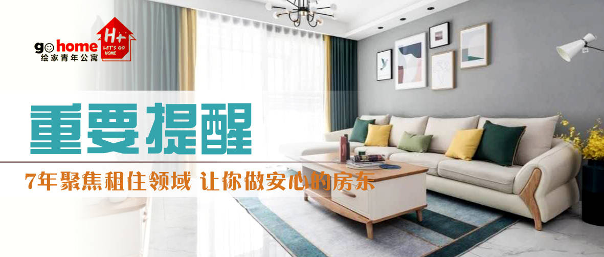 莫慌！绘家青年公寓提示冷鲜食品正确食用远离新冠！(图1)