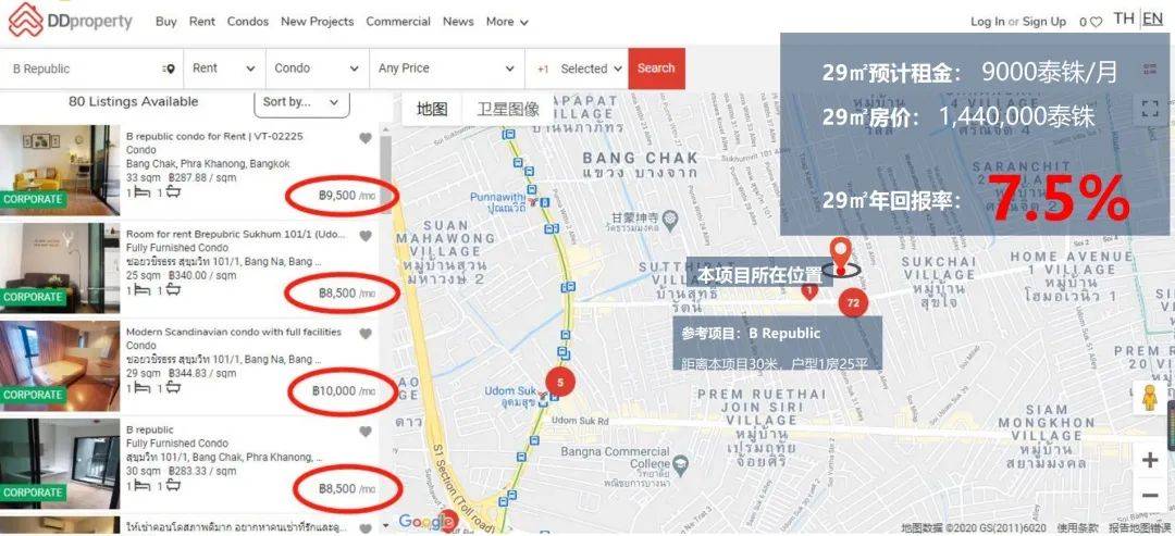 曼谷市中心唯一分期付款公寓丨瑞府101公馆-搜狐大视野-搜狐新闻