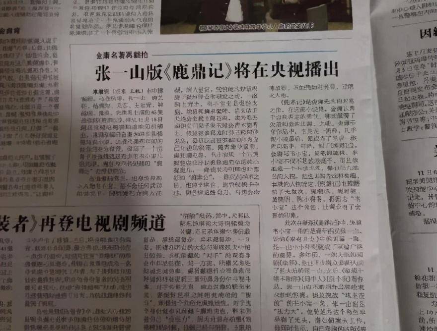 倾国倾城箫曲谱_不良人倾国倾城照片(2)