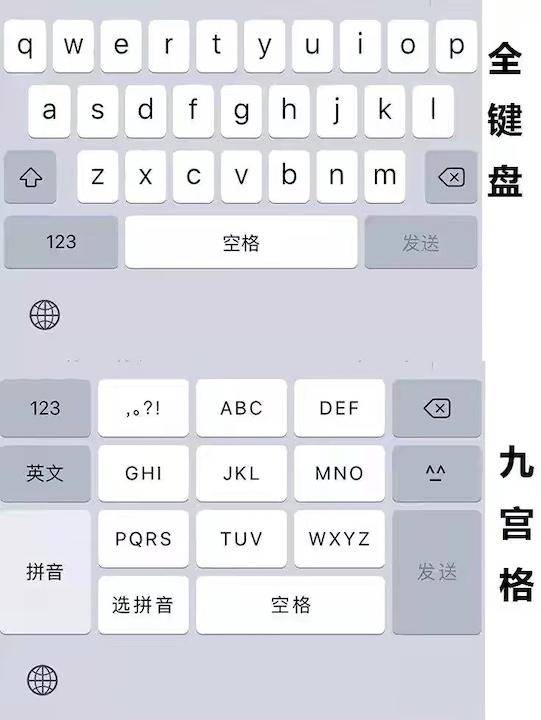手机简谱输入_儿歌简谱(2)