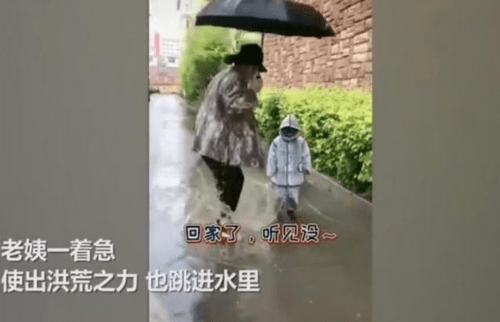 宝宝|小姨淡定比谁水花更大下雨外甥玩水坑不回家