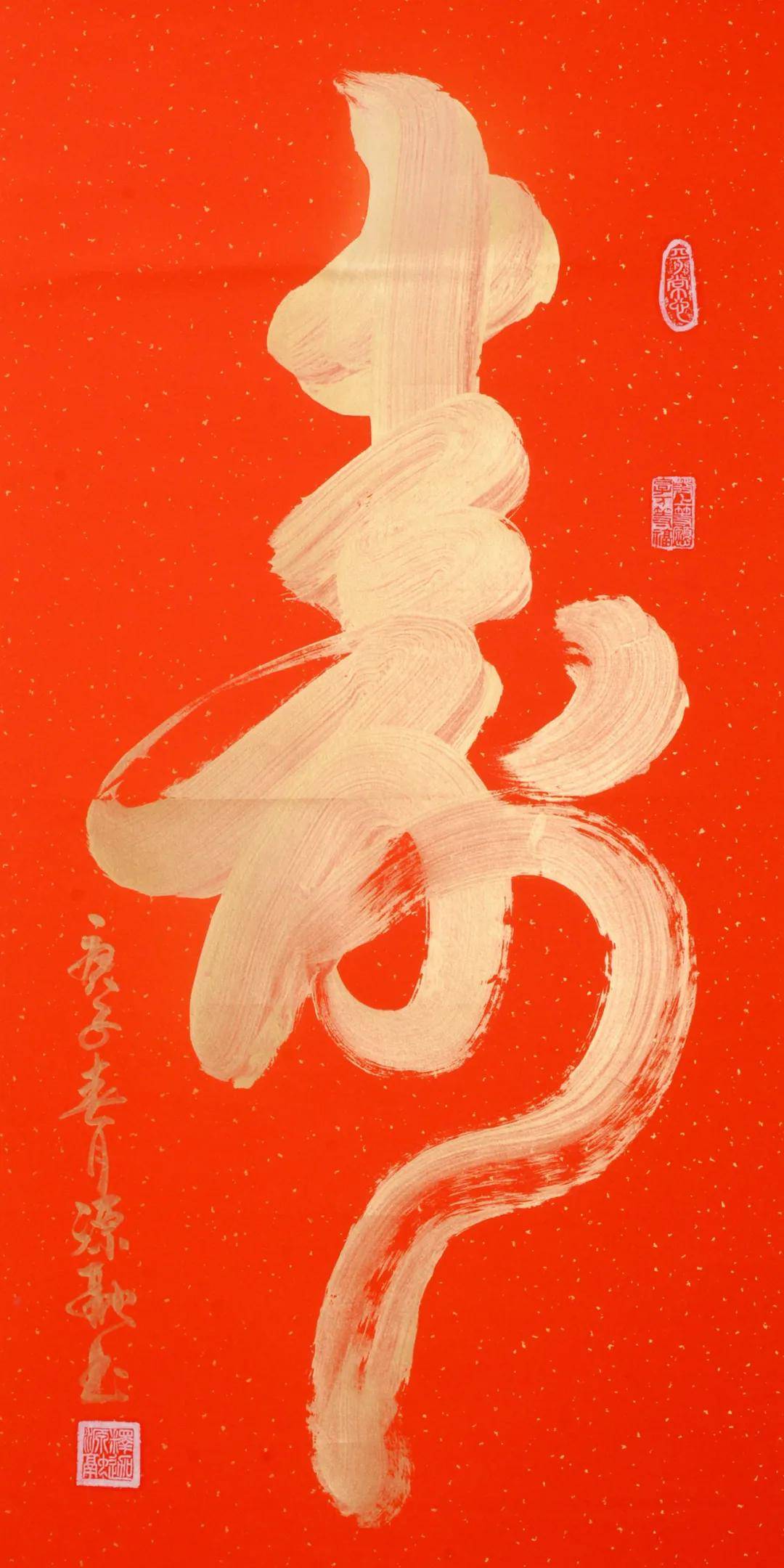 中国书法家排名2020_《2020年度百杰艺术家特别推荐人物》——释源融