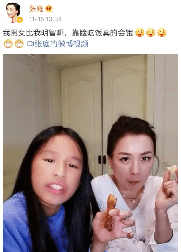 张庭女儿首次回应长相争议,坦言不靠脸吃饭,看清样子后我沉默了