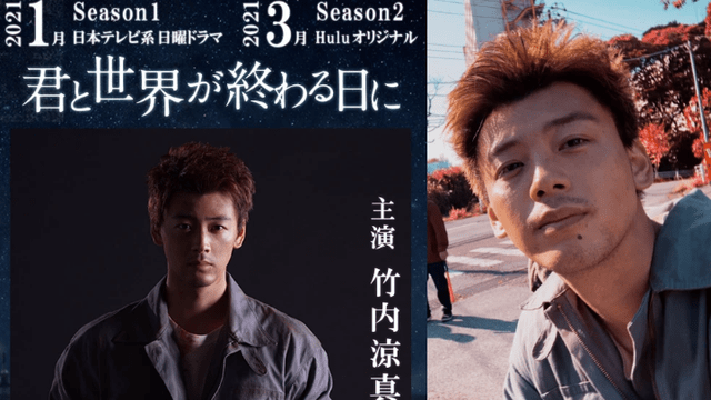 接着就是假面骑士drive的男主竹内凉真将会在明年播出的一部新剧,剧情