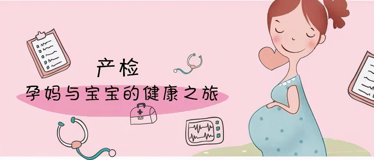 什么时候检查怀孕最准确 edd9e764515940dead7fd8698a6b8ed5.jpeg