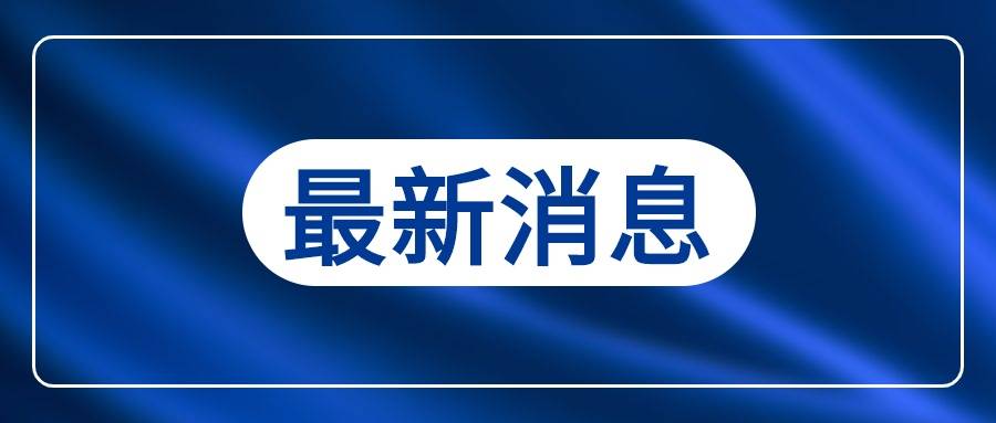 宿州事业单位招聘_2020宿州事业单位招聘185人公告已出 岗位多,待遇好,速来(4)