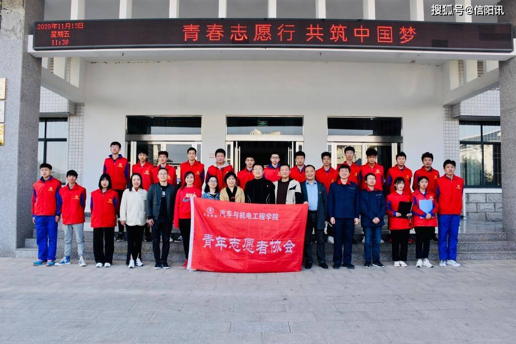 信阳职业技术学院汽车与机电工程学院汽车美容养护服务