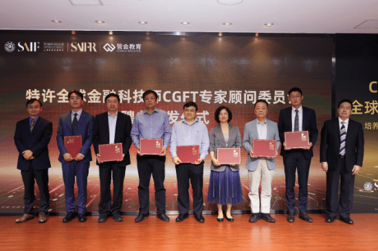 全球科技金融_科技金融全球发展趋势_科技金融