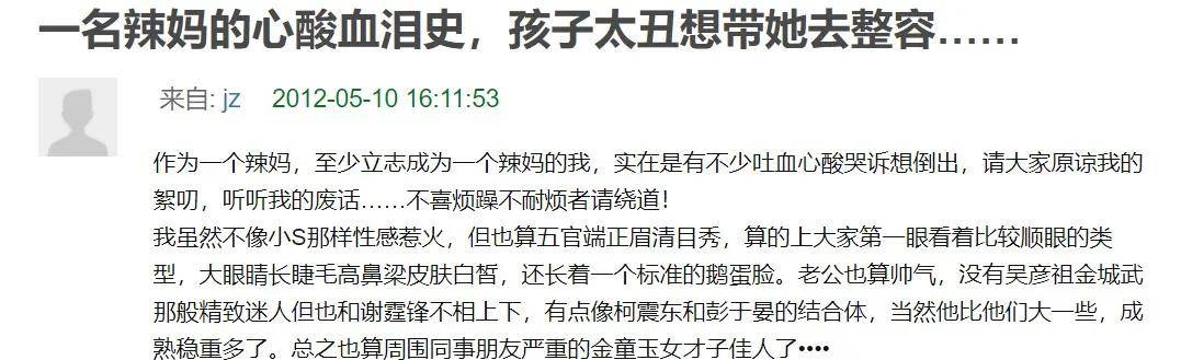 娃娃|那些13岁开始整容的人，花了400万整成凡尔赛娃娃的模样