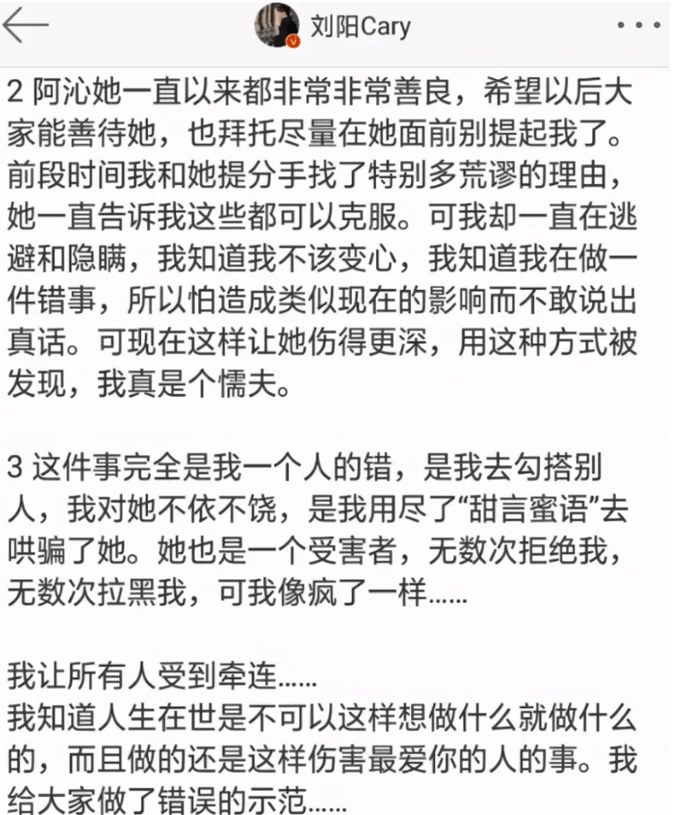 坦白简谱_坦白从宽抗拒从严图片(3)