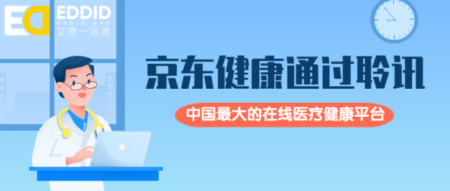 达康招聘_开发区达康健身招销售代表 求职招聘