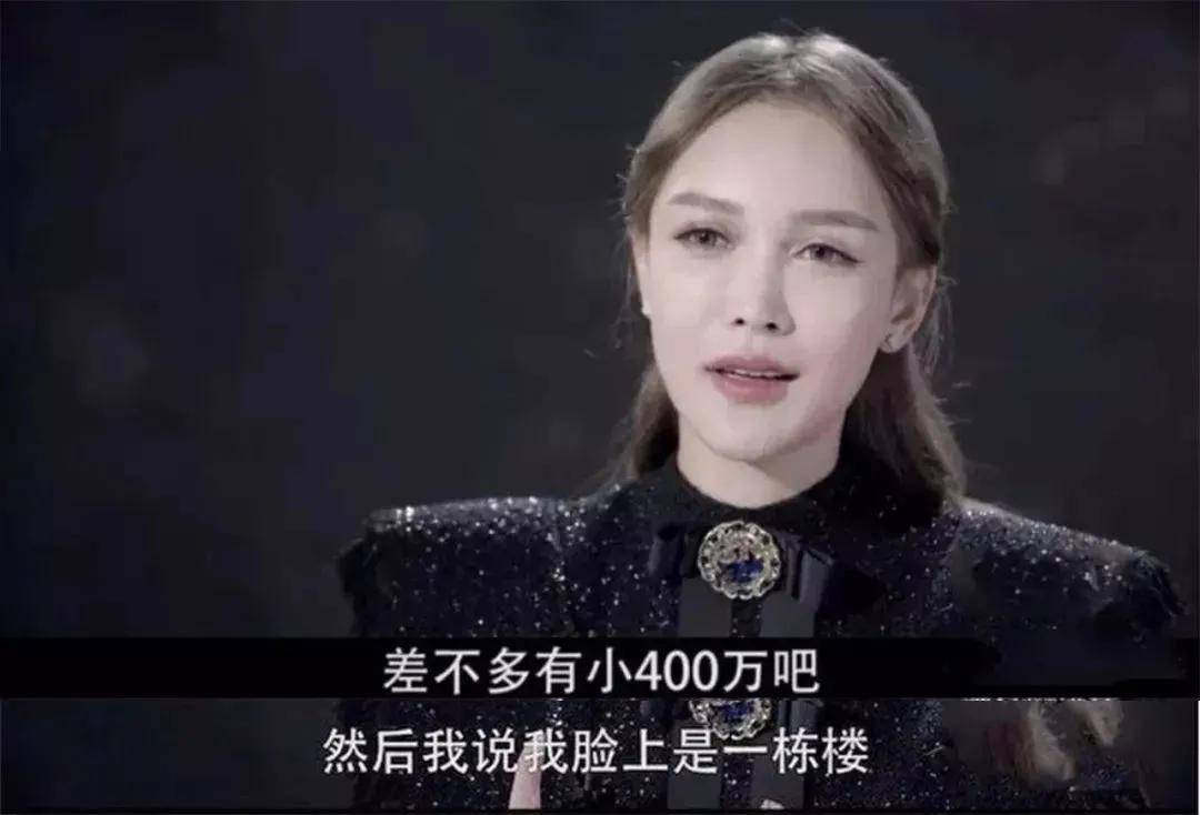 娃娃|那些13岁开始整容的人，花了400万整成凡尔赛娃娃的模样