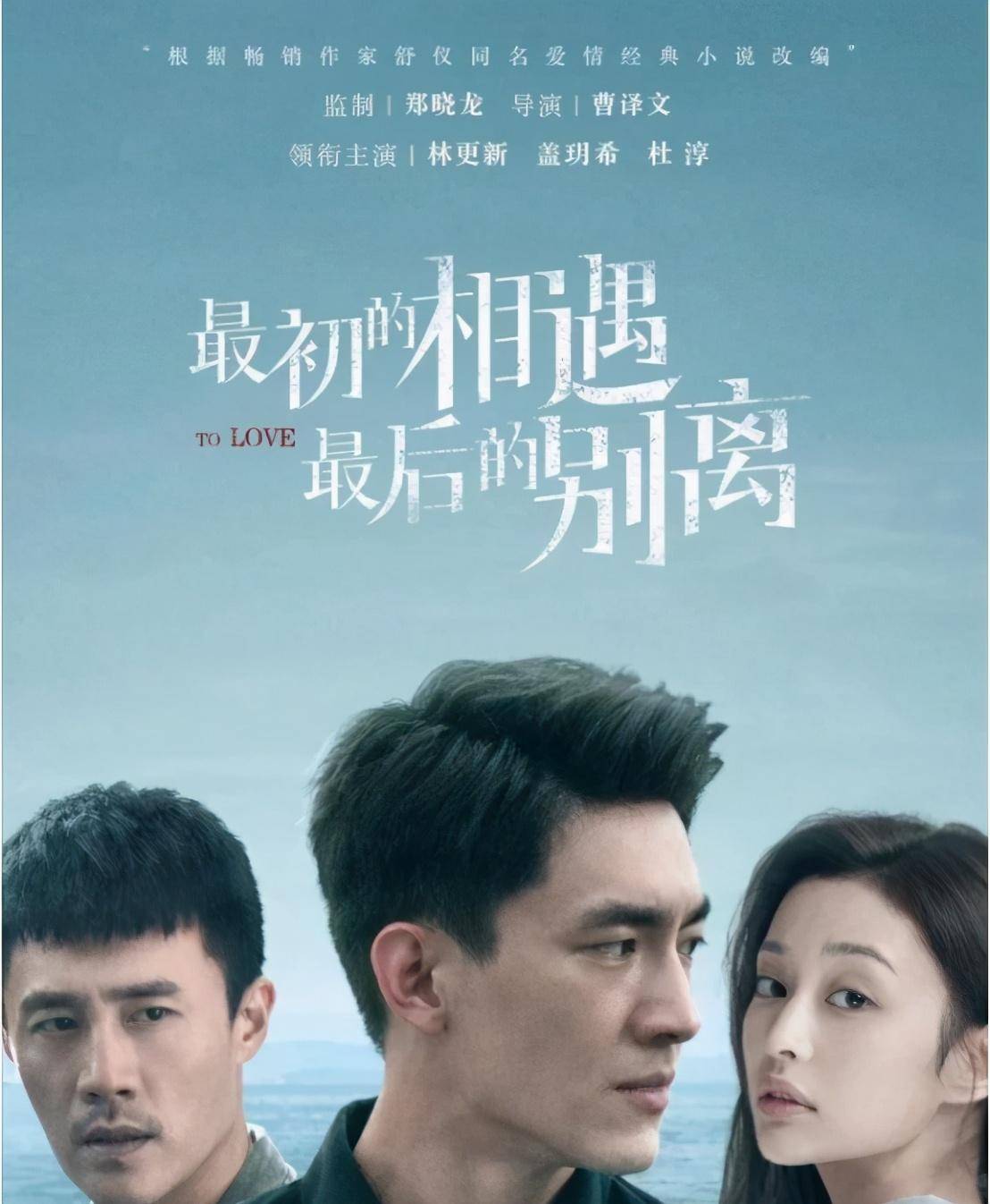 好看的电视剧推荐爱情都市剧 a7f7564a7f764612995026b7d943878d.jpeg