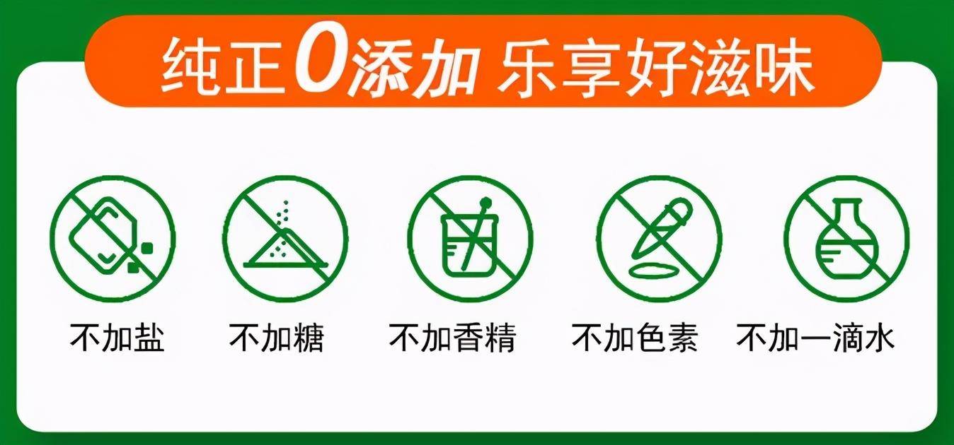原创宝宝果泥评测【上】:这些热销果泥产品存"高糖"隐患,"0添加"更多