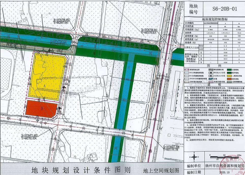 扬州实有人口_扬州炒饭图片(3)