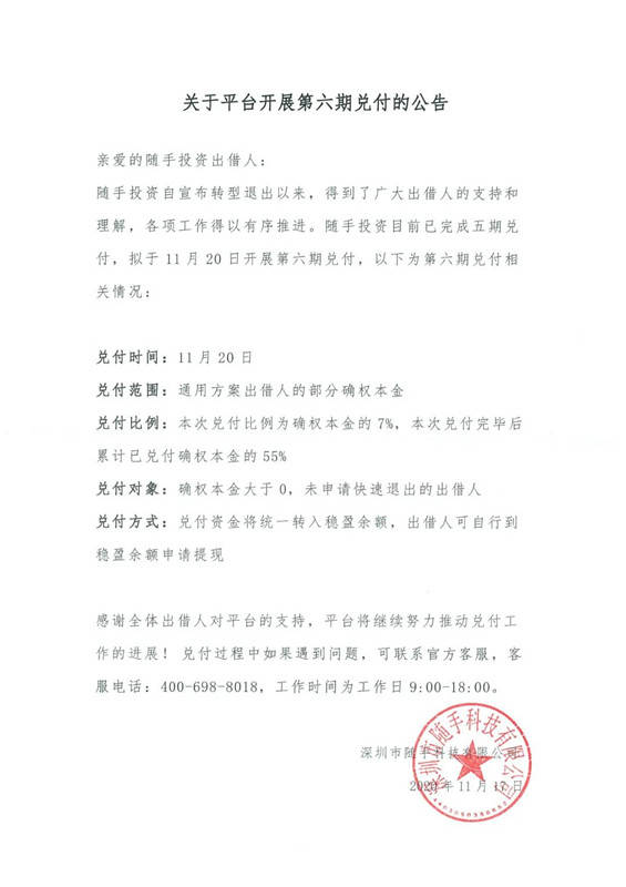 人口确权函