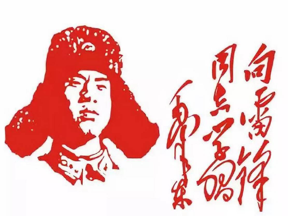 邹韬奋张思德雷锋是"为人民服务"的典范
