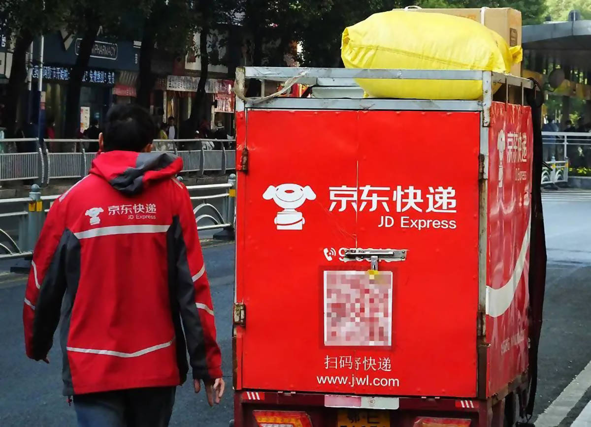 服务收入|京东Q3财报：稳步前行