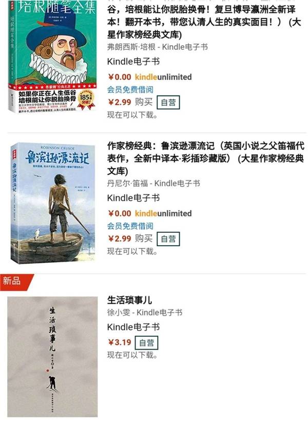 美国作家排行榜_美作家:美国的奖牌榜很荒唐真正排第一的是中国