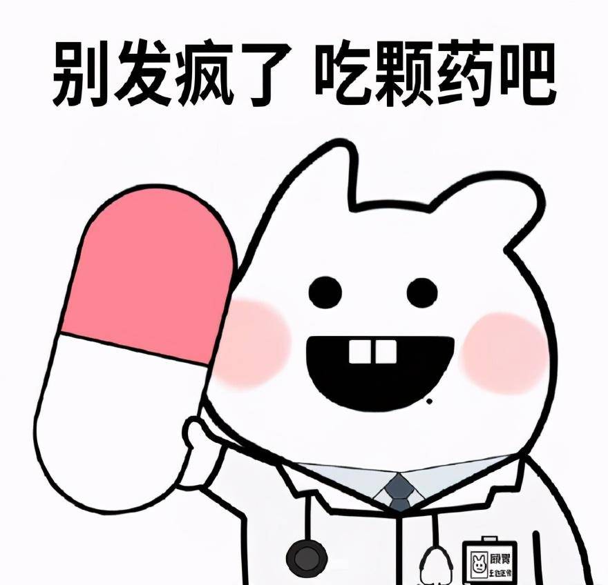 斗图表情包合集|我好羡慕啊