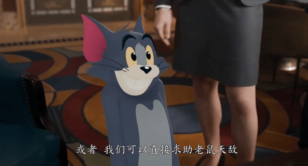 《猫和老鼠》真人版电影即将上映,现实和动漫结合,突破次元壁