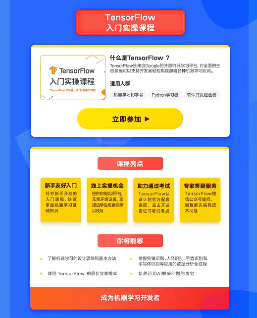 《网易有道与Google达成合作，共推Grow with Google成长计划》