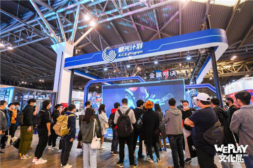 游戏|极光计划参展2020WePlay：联动开发者，坚持旨在打造精品游戏