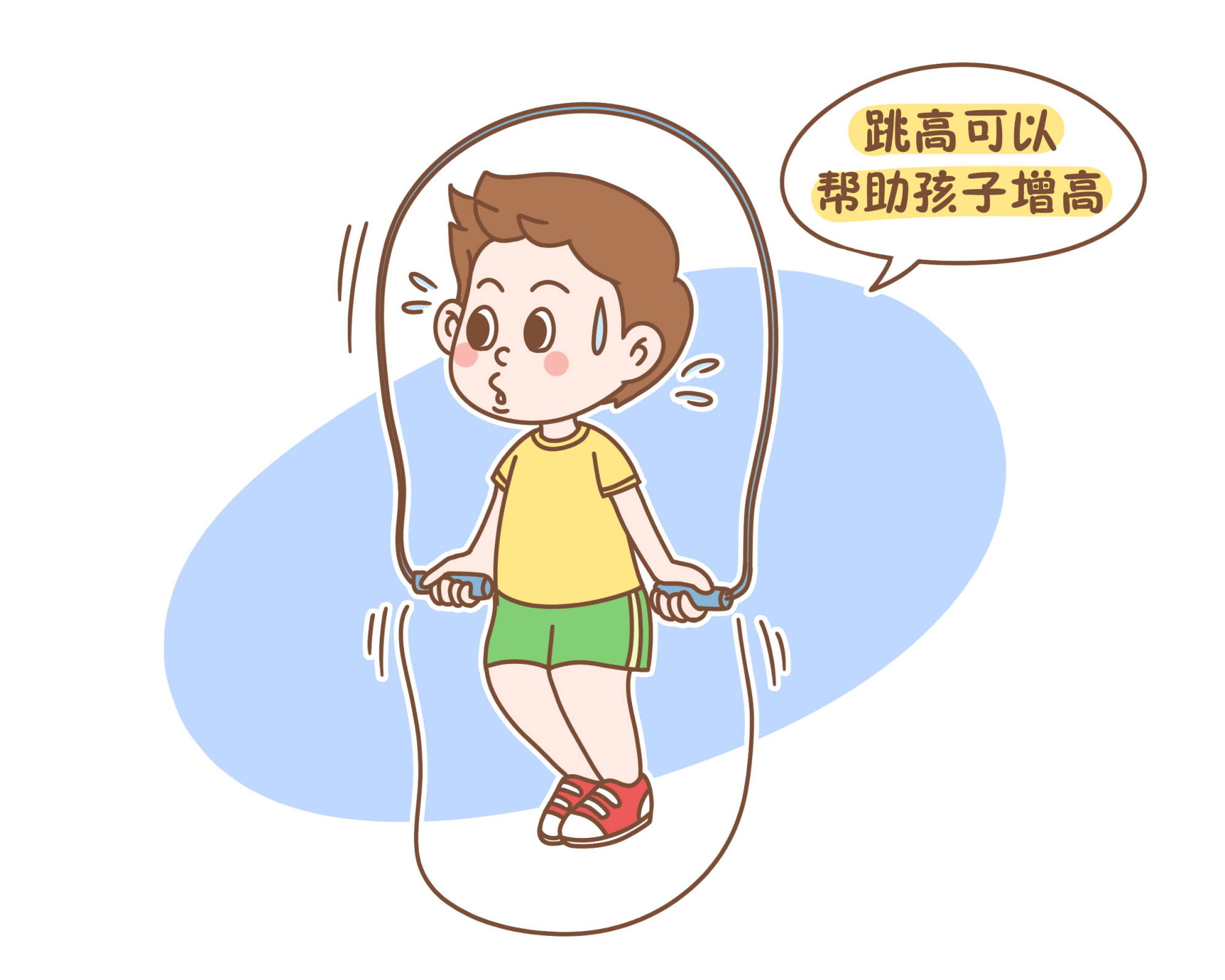 信号|出现四个信号，暗示长个接近尾声孩子身高发育有三个“猛长期”