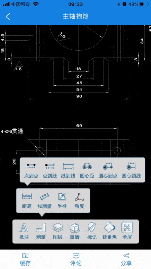 300_533 竖版 竖屏