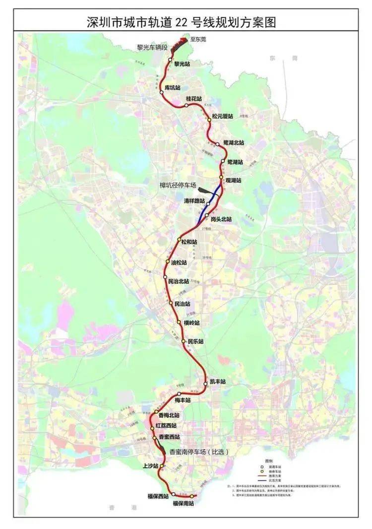 22号线起自福田保税区,线路沿线途径福田,龙华和龙岗3个行政区