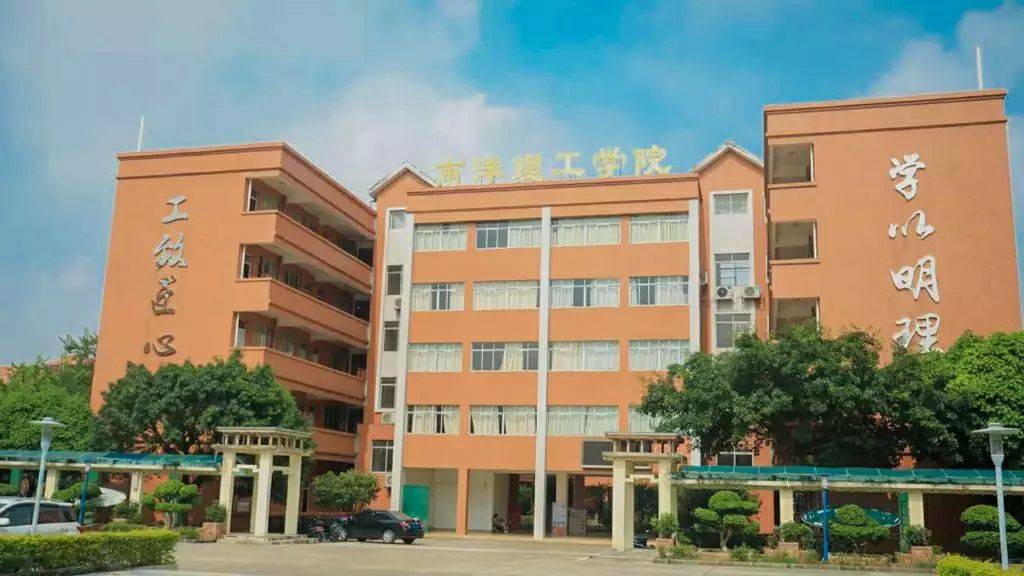 内景|广东大学巡礼-广州南洋理工职业学院