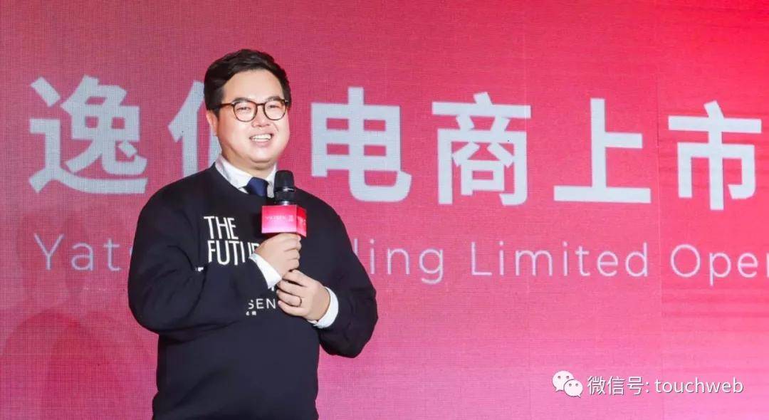 上市|完美日记纽交所上市：募资超6亿美元 高瓴真格高榕是股东