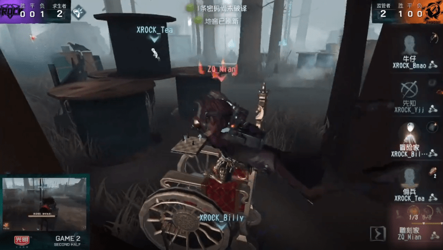 ban|第五人格IVL职业联赛秋季赛常规赛 ZQ VS XROCK第二局ZQ完美配合拿下胜利